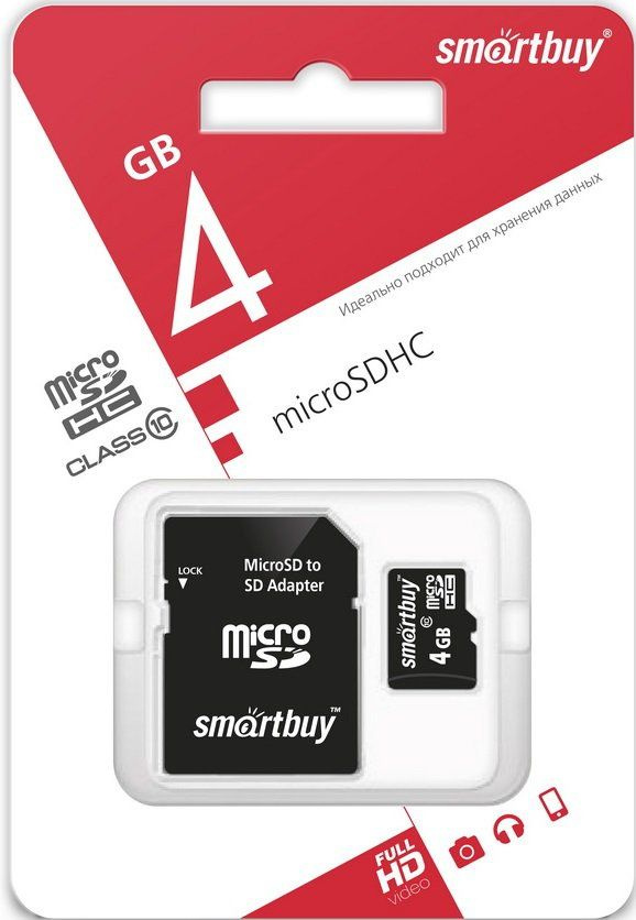 Карта памяти MicroSDHC 4 Gb SmartBuy class 10 (SB4GBSDCL10-01) #1