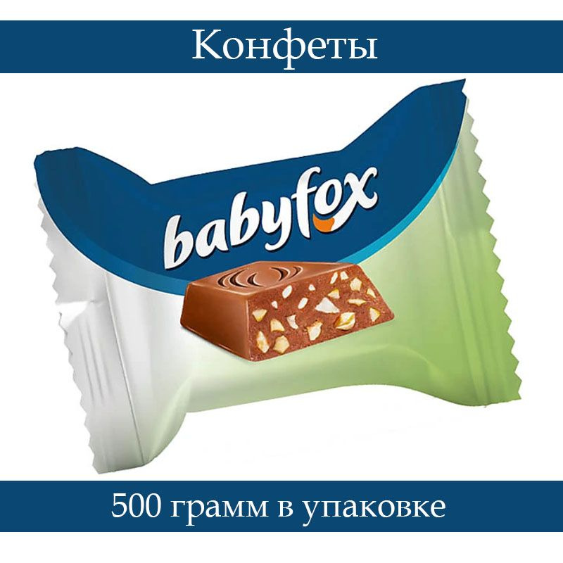 "BabyFox", конфеты шоколадные mini с фундуком 0,5 кг #1