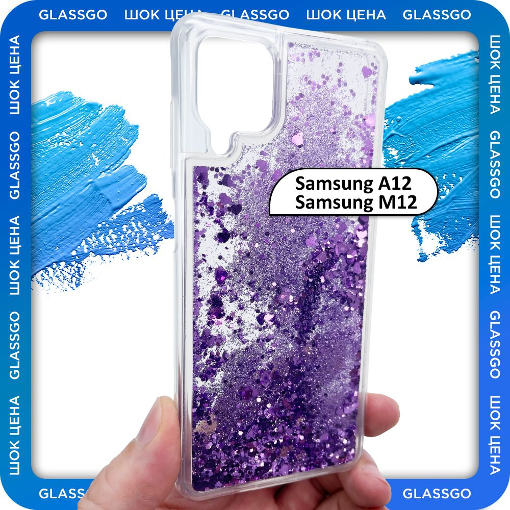 Чехол силиконовый переливашка на Samsung A12 / M12 / для Самсунг А12 / М12  #1