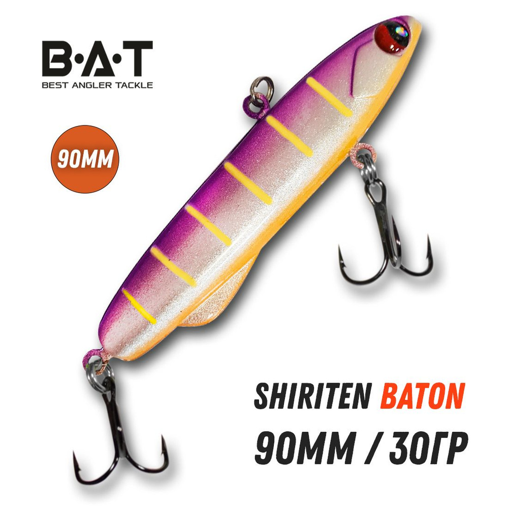 Раттлин силиконовый (ВИБ) BAT Shiriten Baton 90mm 30g цвет 940 #1