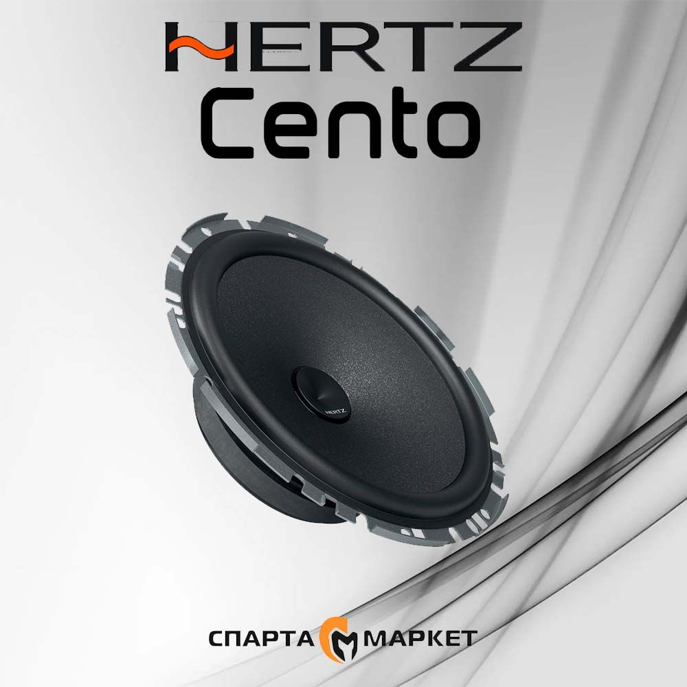 Широкополосная АС Hertz С 165 F 6.5" (16.5 см) #1