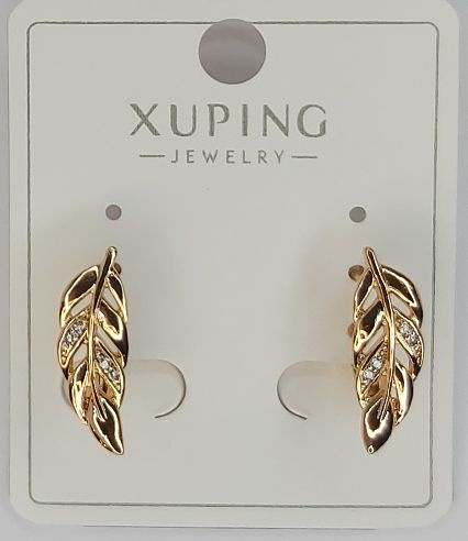 XUPING JEWELRY Серьги #1