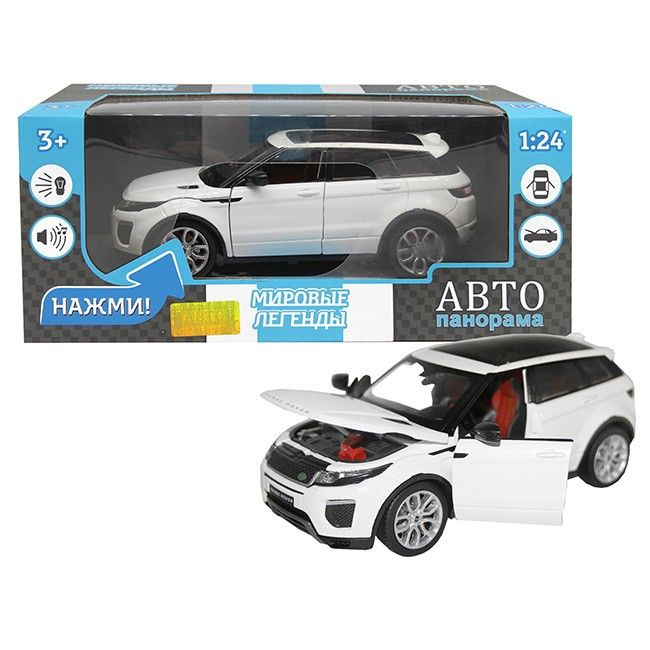 Модель 1:24 Land Rover Range Rover Evoque HSE 2017, белый 1251129JB Автопанорама  #1