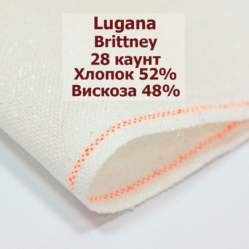 Канва Zweigart Lugana Brittney 28 Ct 3270/11 (34x24 см, белый с перламутровым люрексом/pearl flecked #1