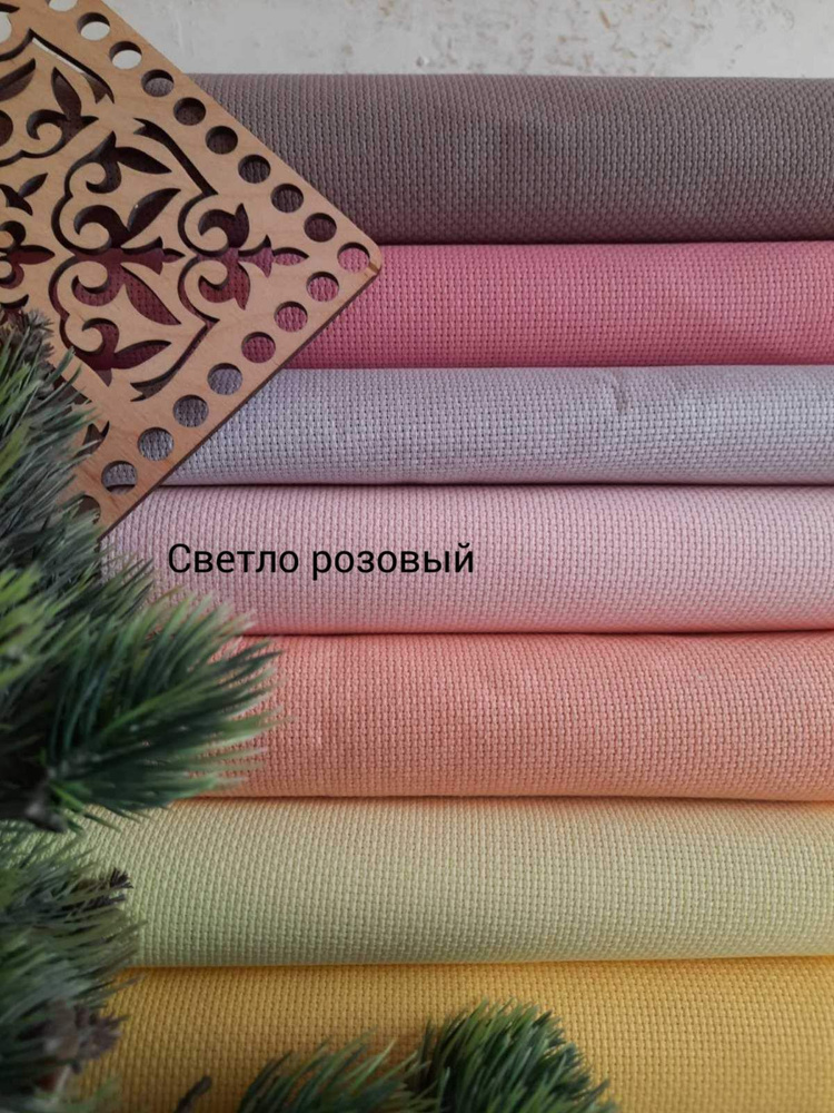 Канва для вышивки Aida №14, цвет: светло розовый 30 х 30 см. K04, основа для рукоделия, 2 шт  #1