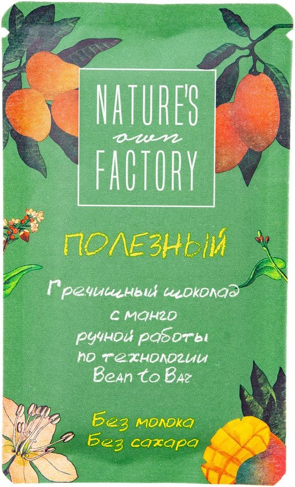 Шоколад Natures Own Factory гречишный с манго 20г х 2шт #1