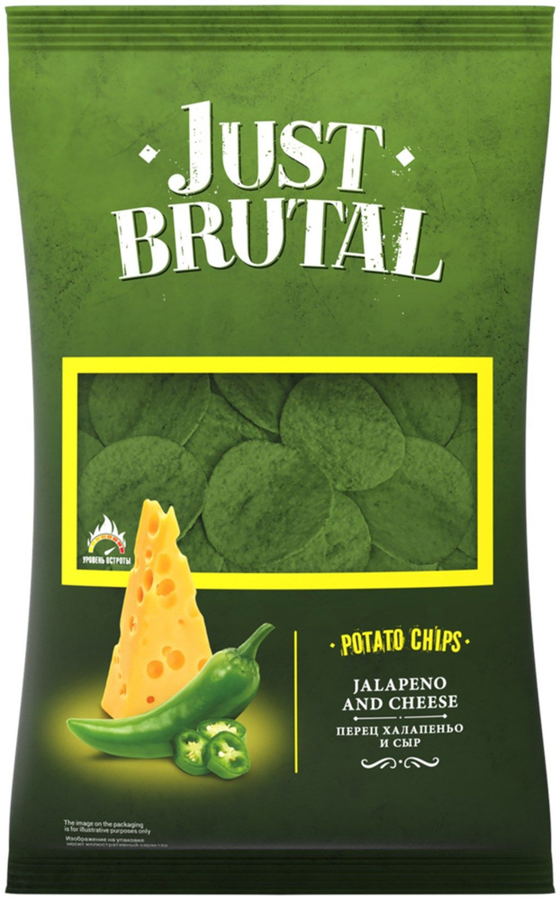 Чипсы картофельные JUST BRUTAL зеленые со вкусом перца халапеньо и сыра, 85 г - 10 шт.  #1