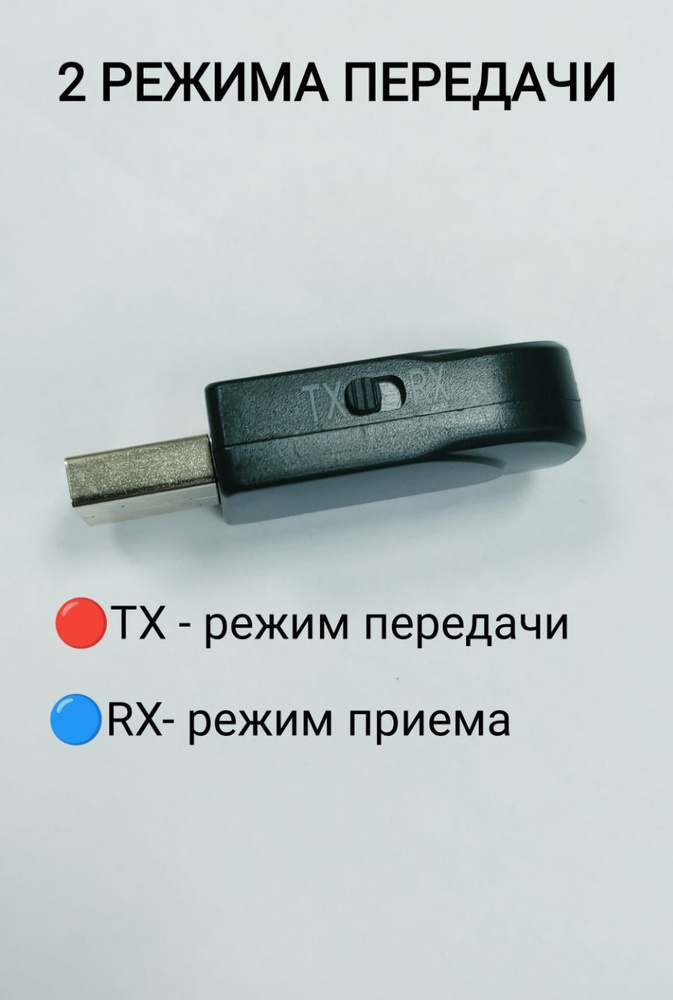 Usb bluetooth передатчик и приемник 2 в 1 RX / TX адаптер KN330, v5.0 #1