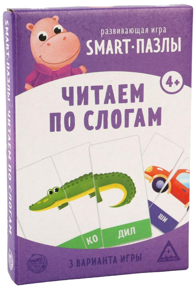 Развивающая игра "Smart-пазлы. Читаем по слогам", обучающие разрезные пазлы для малышей, учим буквы, #1