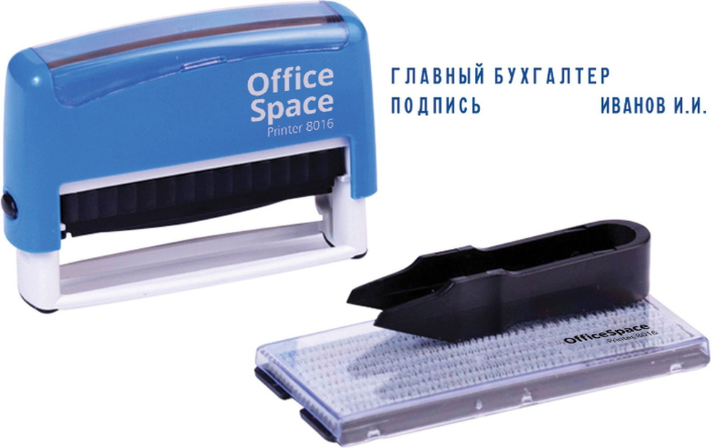 Штамп самонаборный OfficeSpace, 2 страницы, 70 х 10 мм - купить с ...