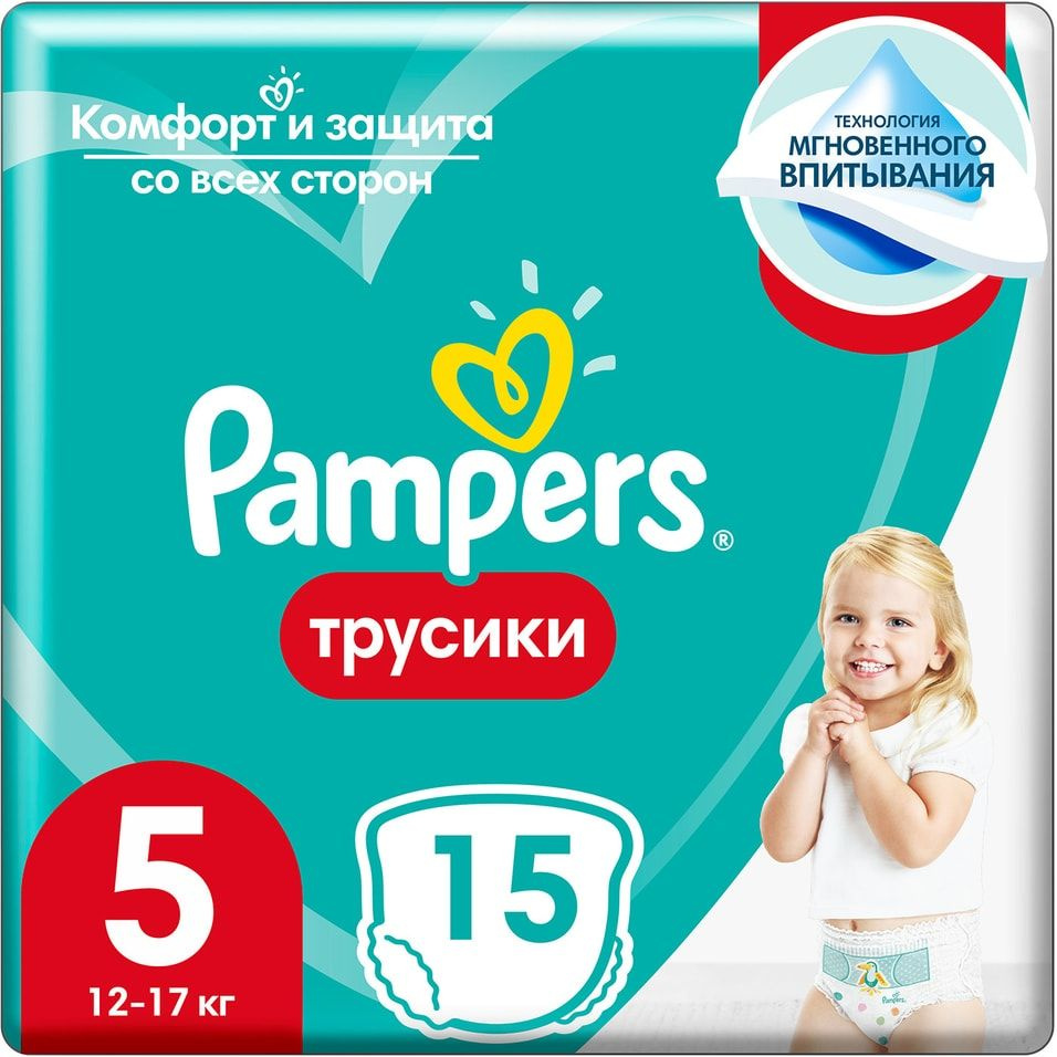 Трусики Pampers Pants 12-17кг Размер 5 15шт х 3шт #1