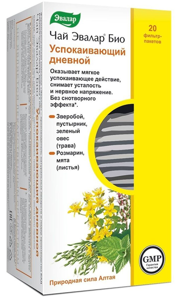 Чай Эвалар Био Успокаивающий дневной фильтр-пакеты 1,5г N 20/ - 1 уп.  #1