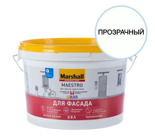 Краска фасадная акриловая Marshall Maestro глубокоматовая база ВС 2,5 л.  #1