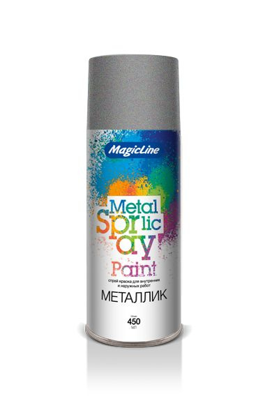 MagicLine 2090 Краска металлик "Серебристая" (265г 450мл) RAL 120М аэрозоль  #1