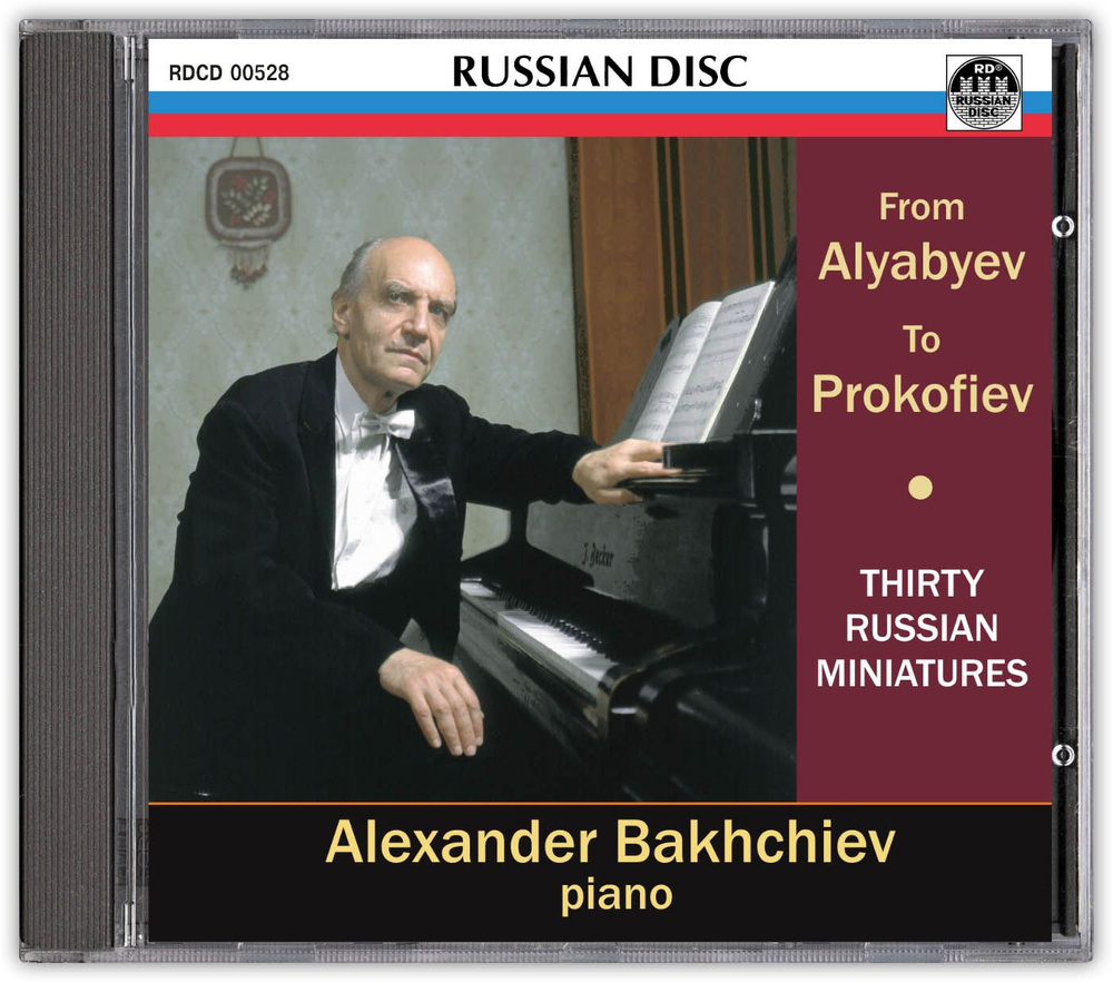 Компакт-диск "От Алябьева до Прокофьева". Тридцать русских миниатюр. Александр Бахчиев, фортепиано.  #1
