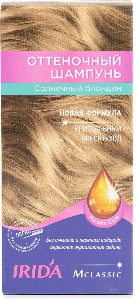 IRIDA Шампунь оттеночный для волос, Солнечный блондин, 75 мл  #1