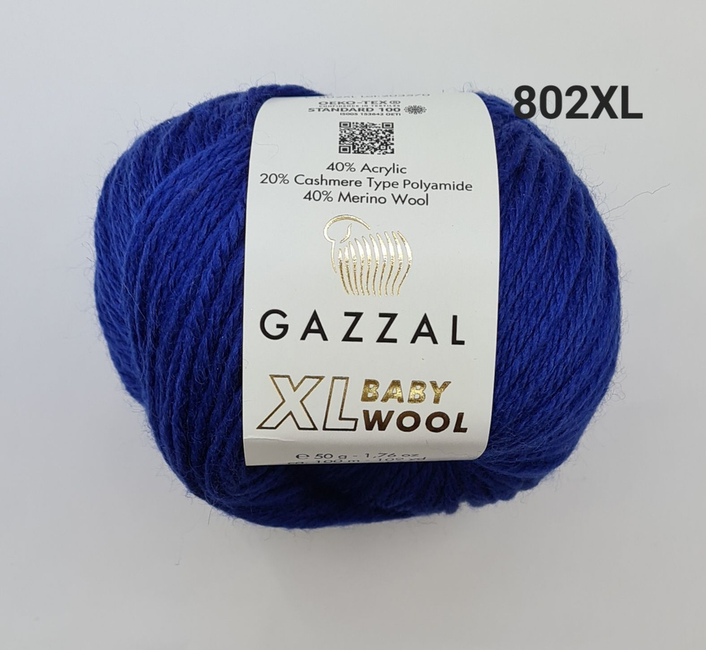 Пряжа Gazzal Baby Wool XL (ГАЗАЛ Беби Вул Икс Эль) , цвет - 802XL, Темно-синий - 8 шт.  #1