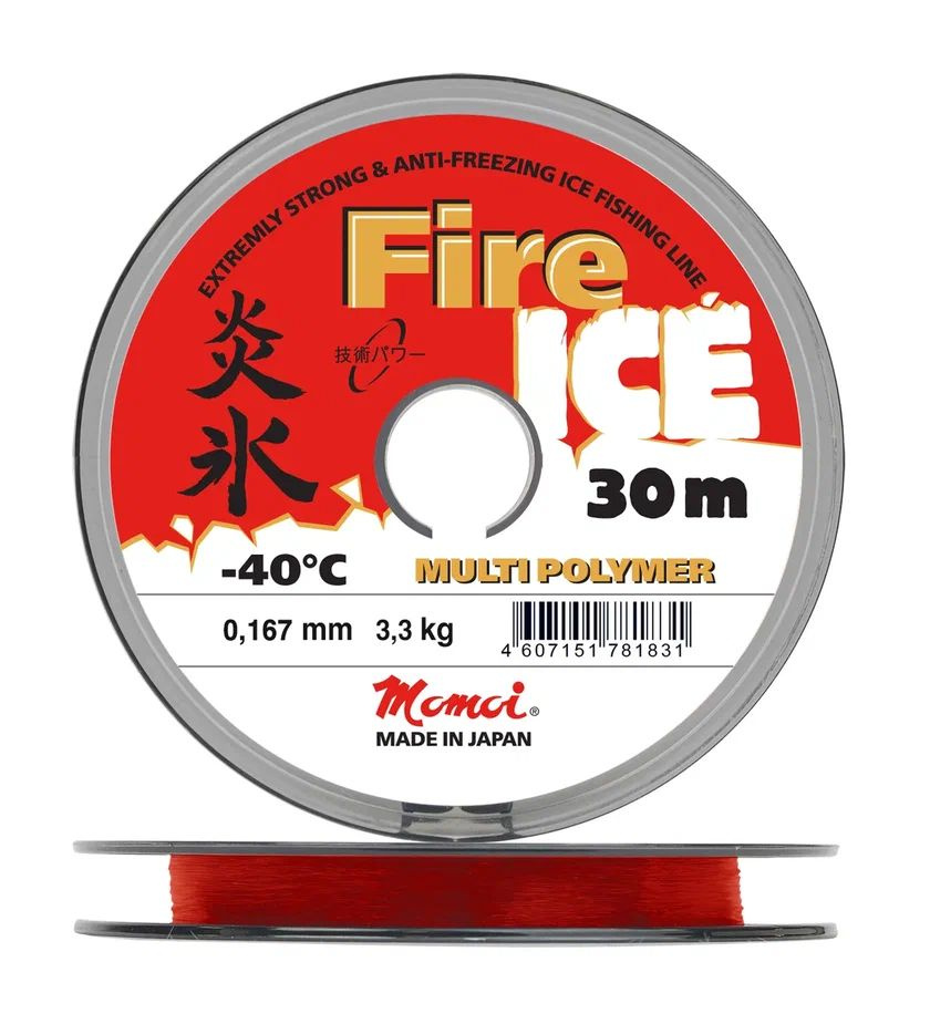 Монофильная леска для рыбалки Momoi FIRE ICE, 0.167 мм, 3.3 кг, 30 м, зимняя леска, 1 шт  #1