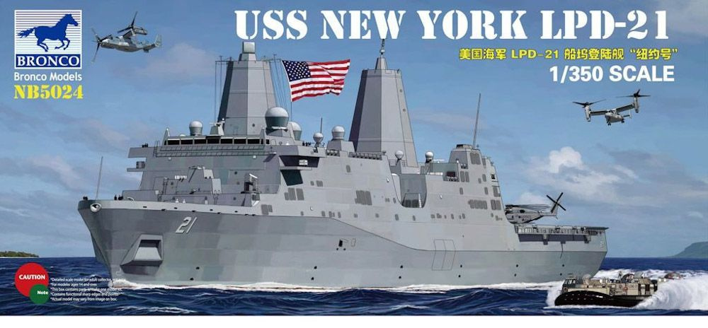 Сборная модель судна Bronco Models USS LPD-21 New York, масштаб 1/350 #1