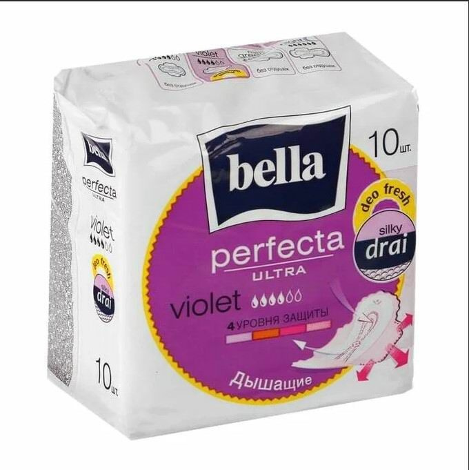 Прокладки BELLA Perfecta Ultra Violet deo fresh, дышащие, ультратонкие 10 шт (5900516306038)  #1