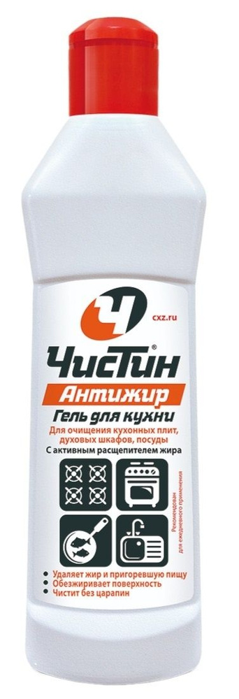 Чистящее средство для кухни Чистин гель антижир, 300 г (13550)  #1