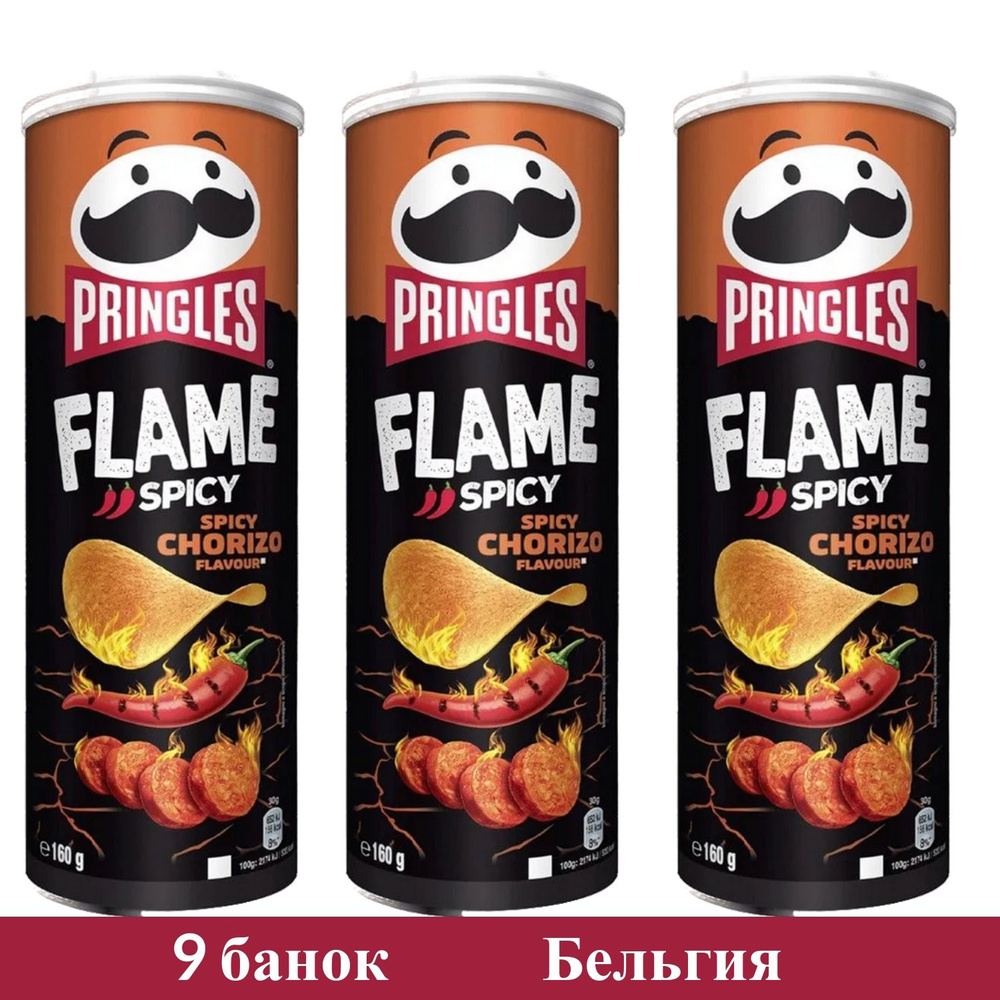 Чипсы Pringles Flame ЧОРИЗО, 9 банок по 160 грамм. Картофельные снеки Принглс (чипсы) для дружной компании. #1