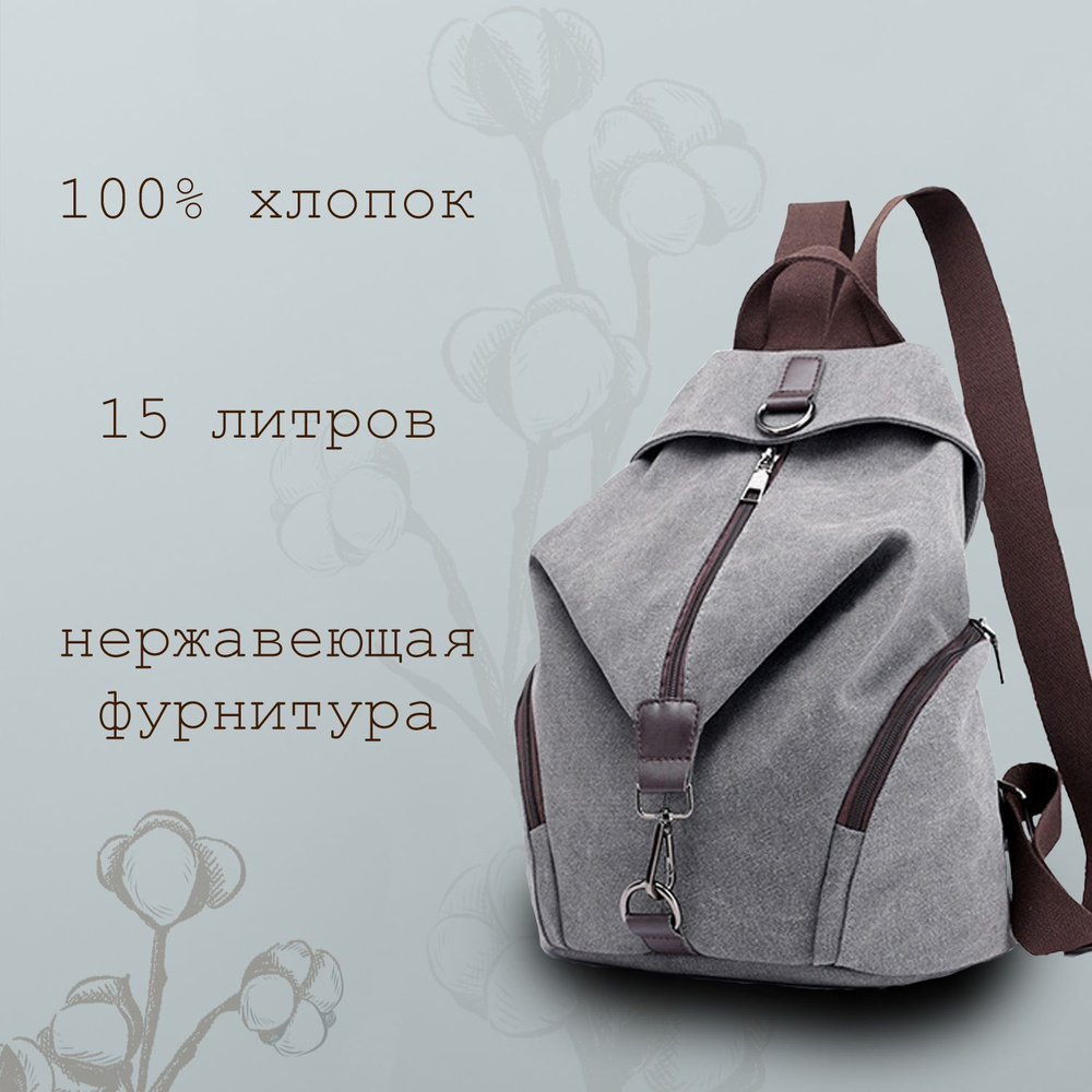 Рюкзак AGARTY Стиль - купить с доставкой по выгодным ценам в интернет ...