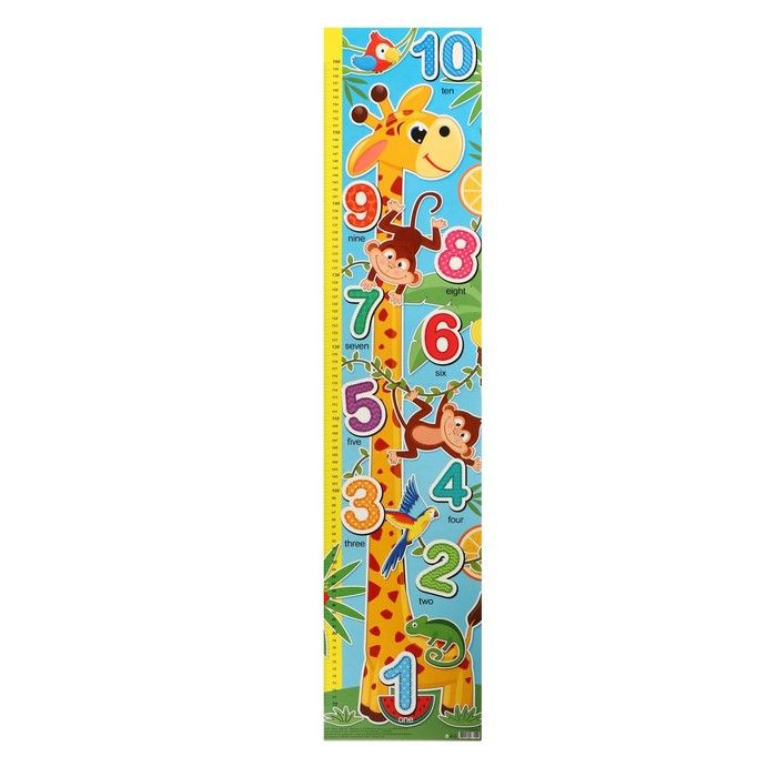 Мир открыток Ростометр Жираф обезьянки, 99х22,5 см, 10 штук #1