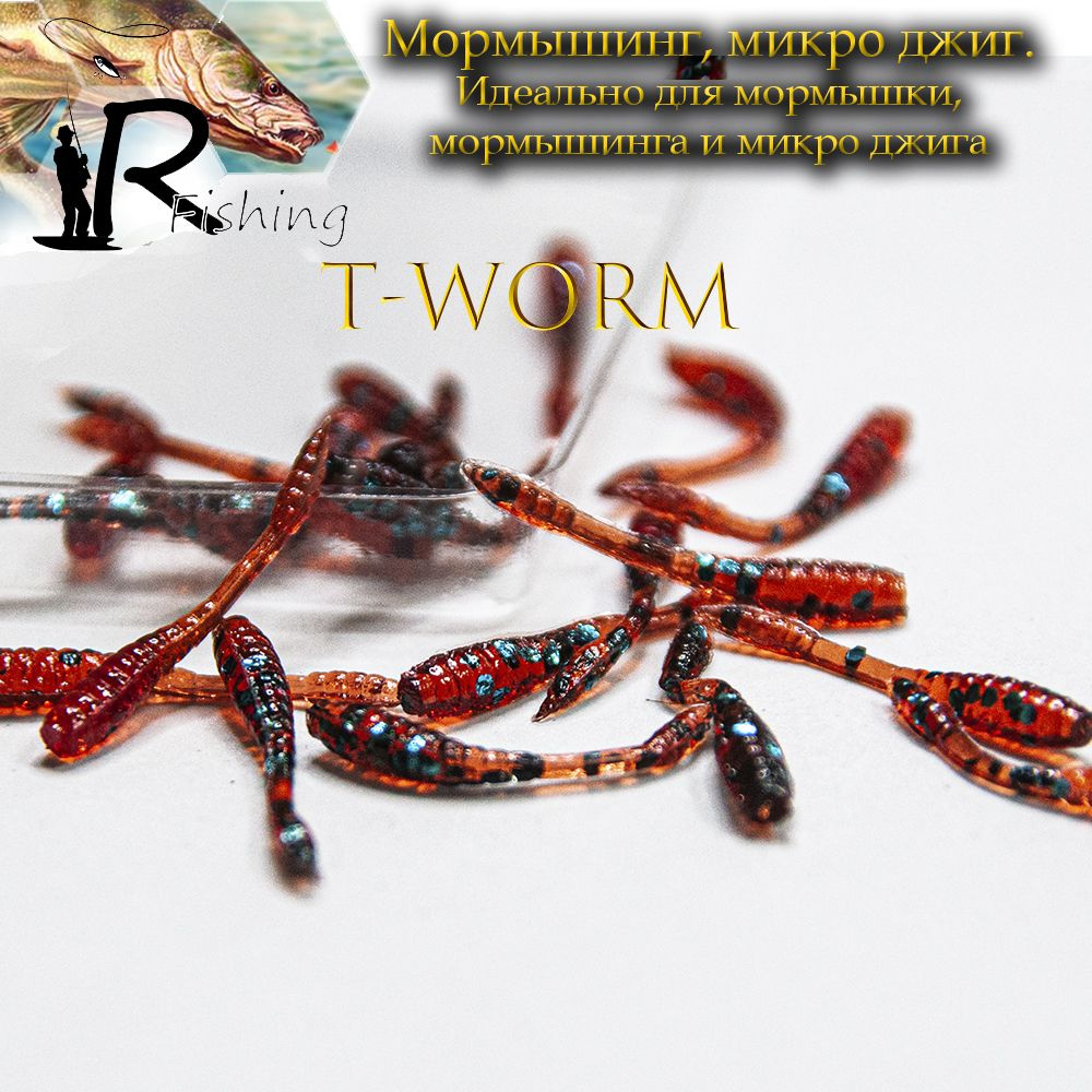 Силиконовые приманки CrazY T-Worm L 2.5 см (18шт) цвет: grape (tipsy для ловли мормышкой и микроджигом, #1