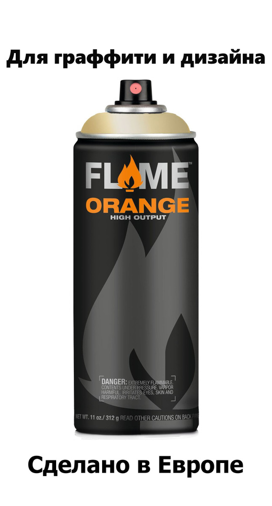 Аэрозольная краска FLAME Orange FO-906 / 558162 gold 400 мл #1