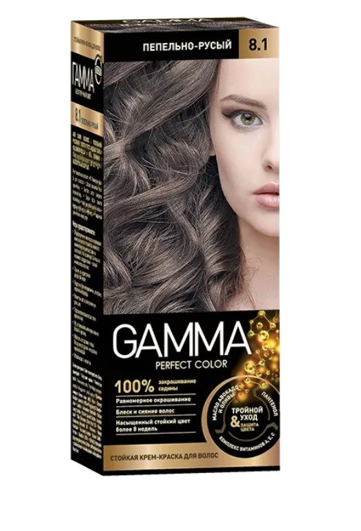 Gamma Краска для волос, 48 мл #1