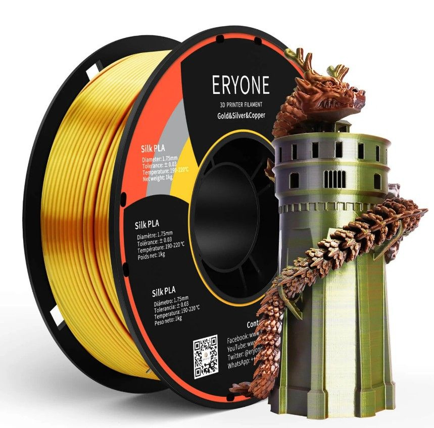 Филамент ERYONE Triple-Color Silk PLA Filament for 3D Printers,1kg (2.2LBS)/Spool 1.75mm, GOLD&SILVER&COPPER #1