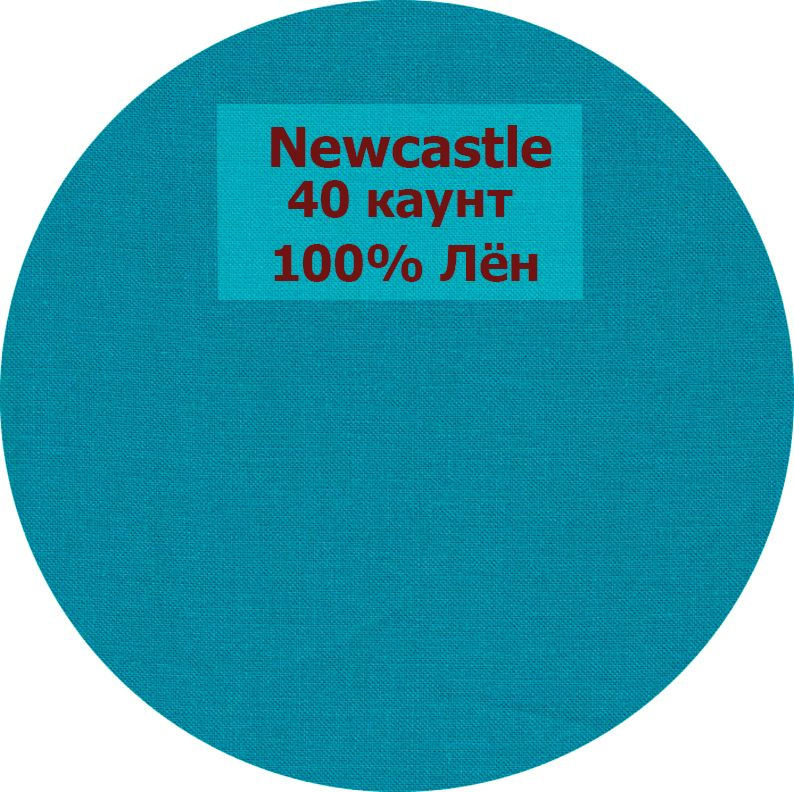 Канва Zweigart Newcastle 40 Ct 3348/6134 (50x35 см, лагуна/lagoon) #1