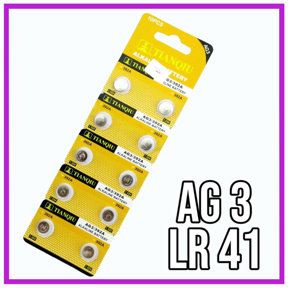 Батарейки алкалиновые LR41-AG3/LR41H/LR736H/392A - 1,5V. 1 блистер, 10шт.  #1