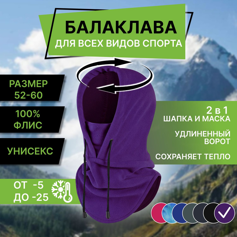 Подшлемник EnduroStore #1