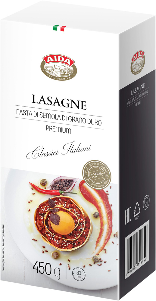 Макароны AIDA Lasagne Лазанья, из твердых сортов пшеницы, 450 г / Листы ...