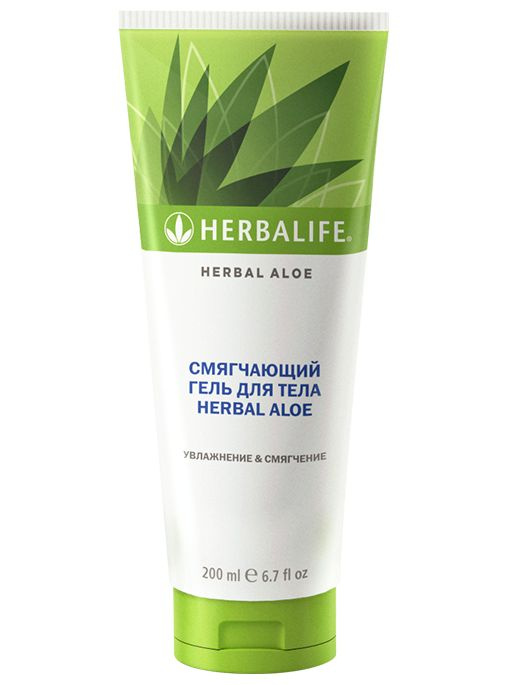 HERBALIFE Смягчающий гель для тела Herbal Aloe #1