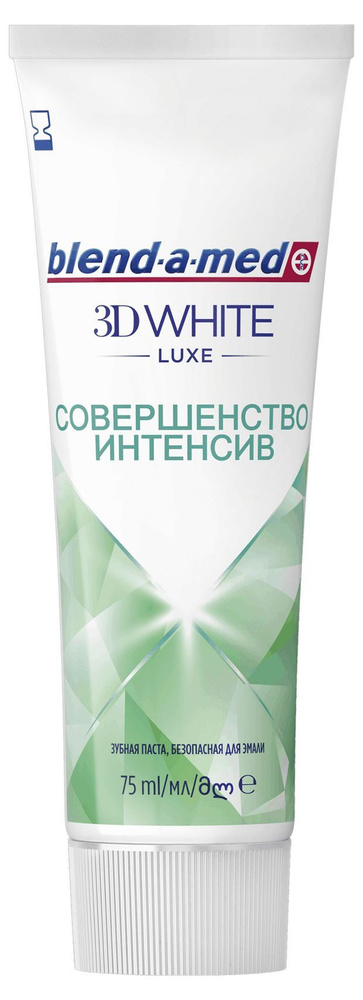 Blend-a-med Зубная паста 3D White Luxe Совершенство интенсив, 75 мл #1