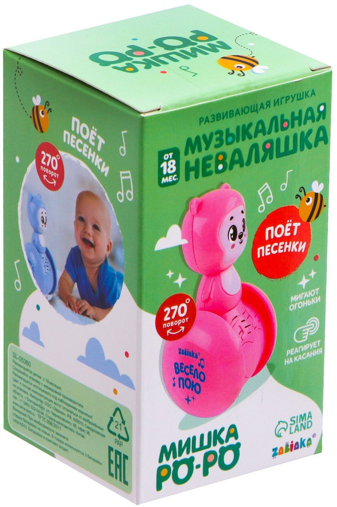 Развивающая игрушка "Музыкальная неваляшка "Мишка Роро" для малышей со звуковыми и световыми эффектами, #1