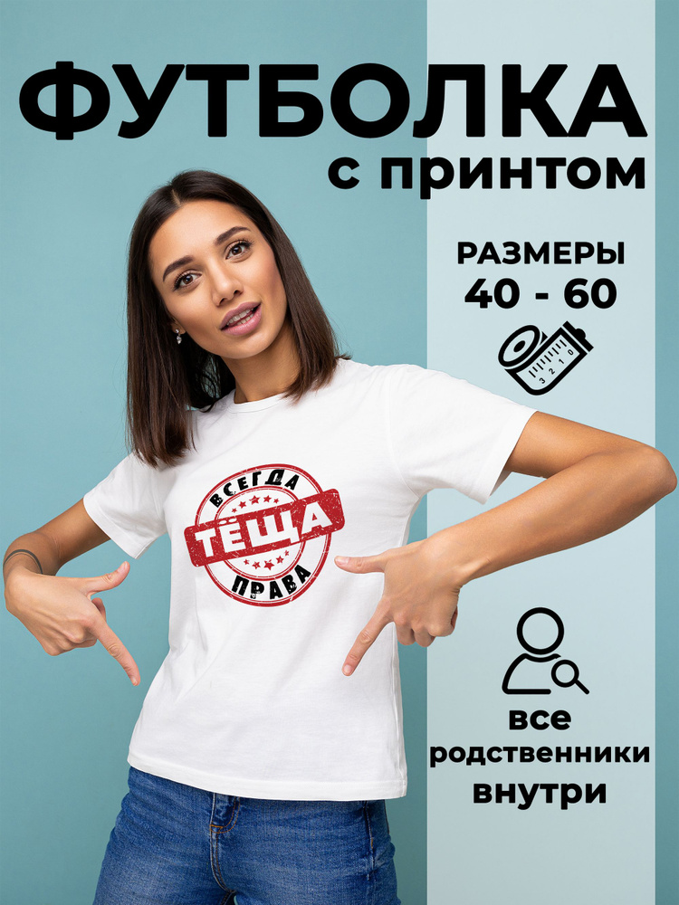 Футболка #1