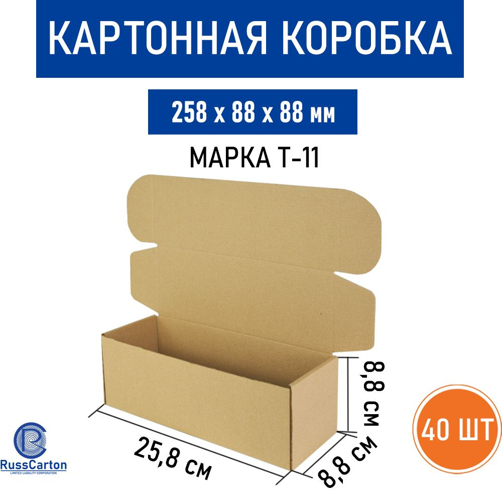 Картонная коробка для хранения и переезда RUSSCARTON, 258х88х88 мм, Т-11, 40 шт  #1