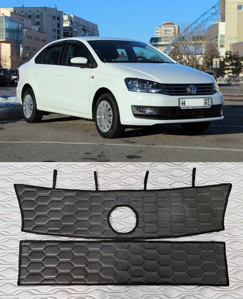 Утеплитель радиатора и бампера для Volkswagen Polo (2014-2020) Фольксваген Поло  #1