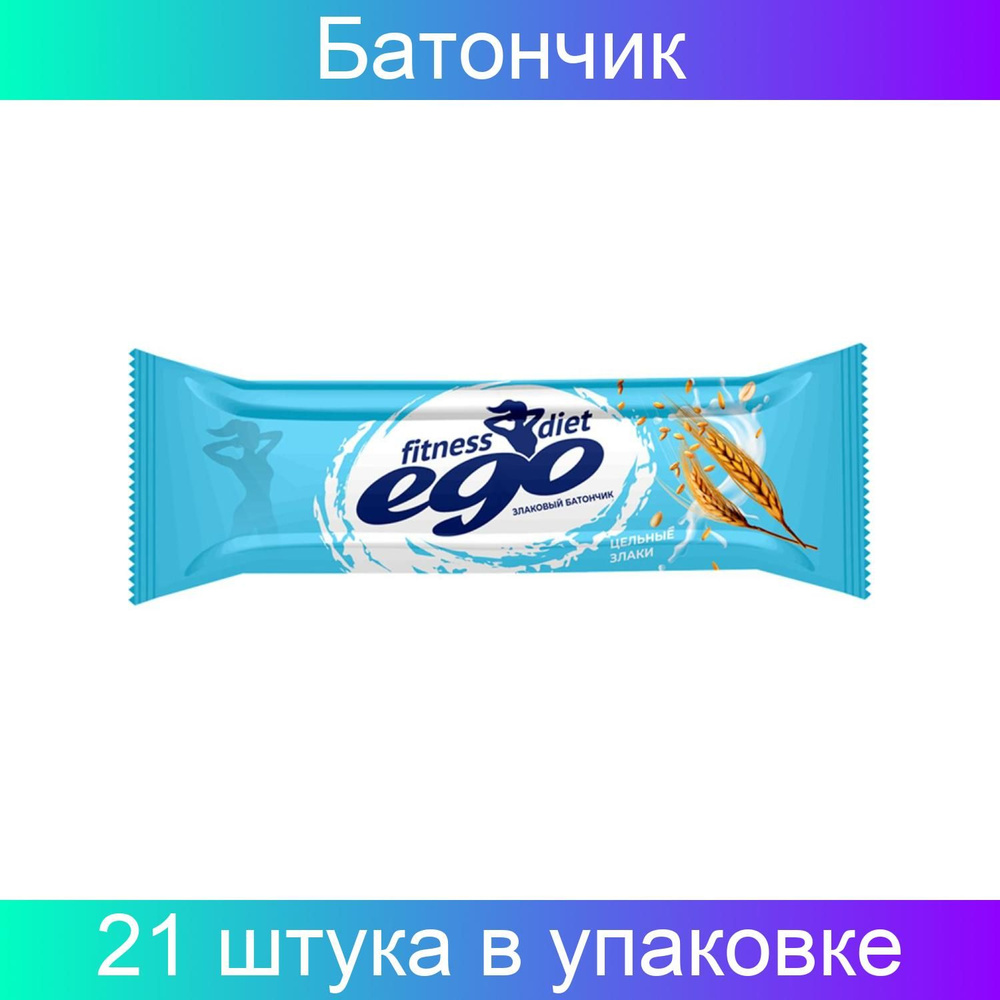 Ego, Батончик злаковый Ego fitness Гранола-мультизлак с витаминами и минералами, 27г 21 штука в упаковке #1