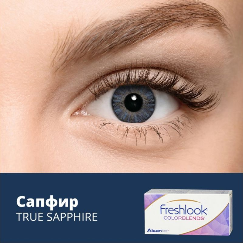 Цветные контактные линзы ALCON, FreshLook ColorBlends, TRUE SAPPHIRE, ежемесячные, -3.50 / 14.5 / 8.6 #1