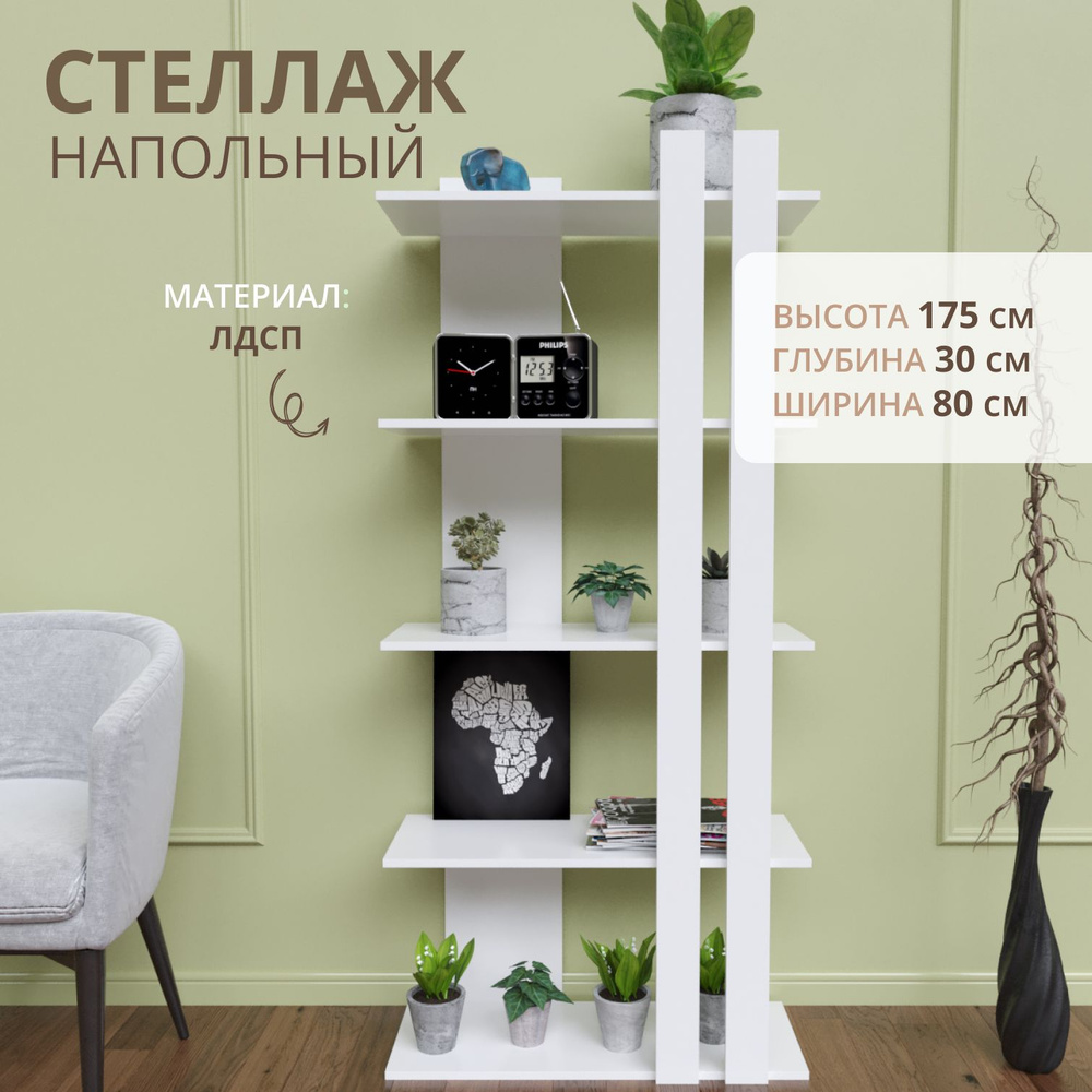 Шкафы, стеллажи и подставки для CD – купить по выгодной цене в интернет магазине мебели «SPEKTRUM