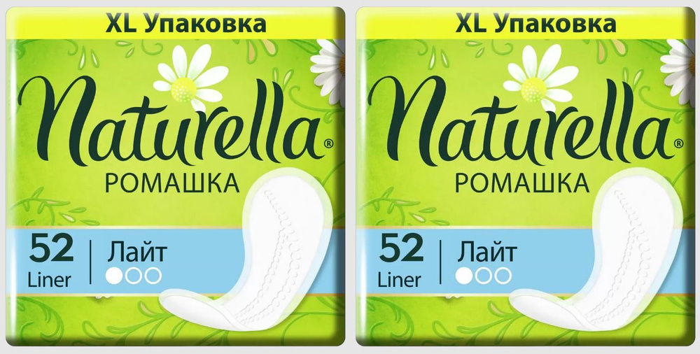 NATURELLA Прокладки ежедневные 52 шт #1