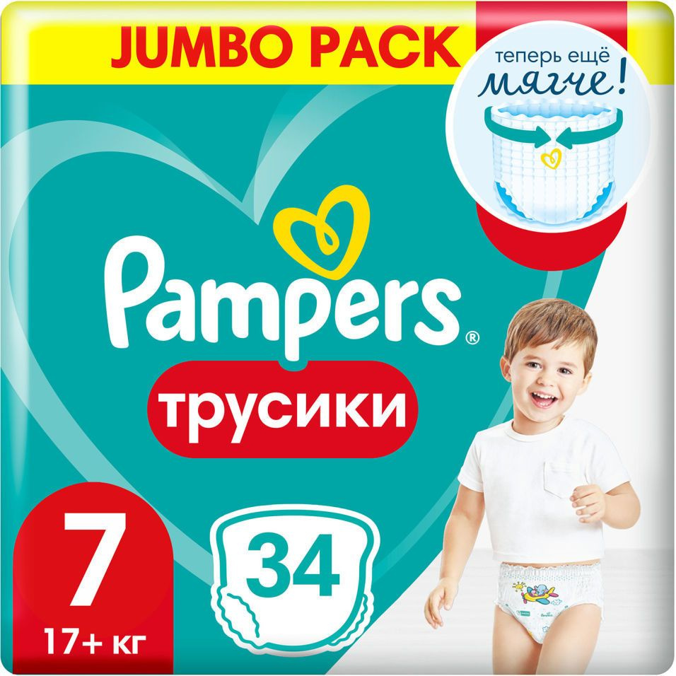 Pampers Подгузники-трусики Pants 17+ кг Размер 7 34шт/уп, 1 уп #1