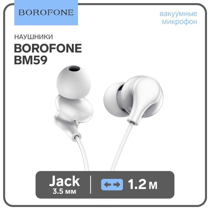 Наушники Borofone BM59 Collar, вакуумные, микрофон, Jack 3.5 мм, кабель 1.2 м, белые  #1