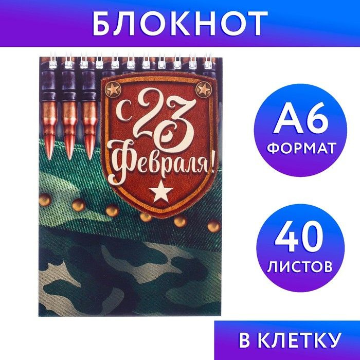 ArtFox Блокнот #1