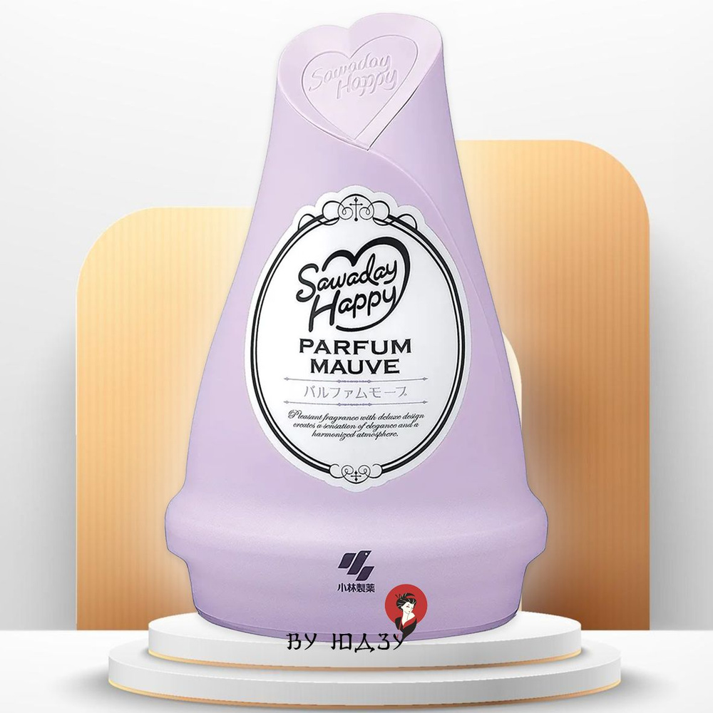 Освежитель воздуха для комнаты KOBAYASHI Sawaday Happy Parfum Mauve, цветочно-фруктовый аромат с элегантными #1